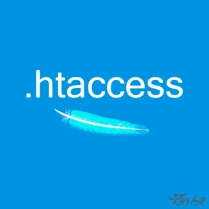 آموزش کامل فایل htaccess