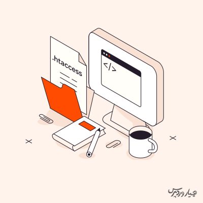 ساخت فایل htaccess برای وردپرس
