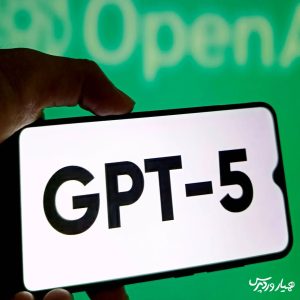 3 حالت جدید ChatGPT معرفی شد؛ آیا GPT-5 انتظارات را برآورده کرد؟