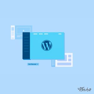 وردپرس چیست؟