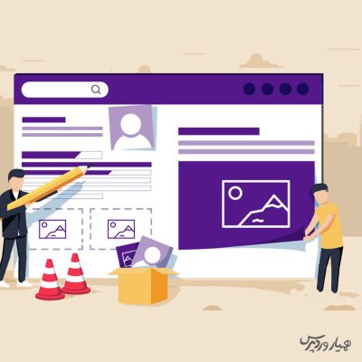 شرح کامل مراحل راه اندازی سایت