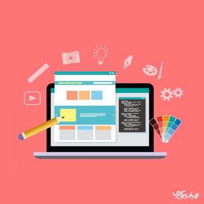 وب سایت چیست