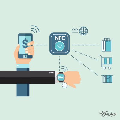 nfc چیست؟