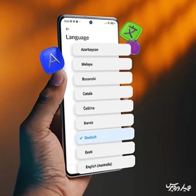 آموزش تغییر زبان گوشی شیائومی