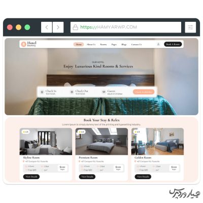 قالب وردپرس رزرو هتل Destination Hotel Booking