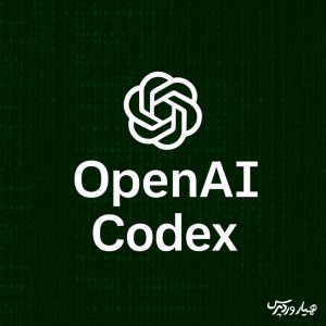 OpenAI ایجنت Codex را با مدل GPT-5-Codex ارتقا داد