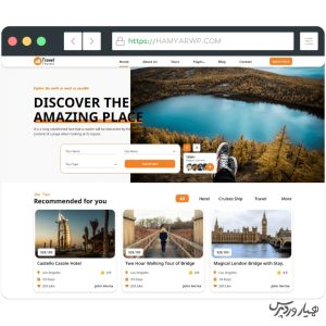 قالب وردپرس گردشگری Travel Tourist