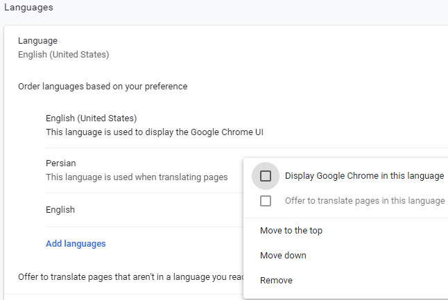 تنظیم زبان فارسی به عنوان زبان اصلی