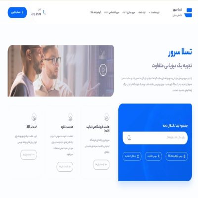 تسلا سرور؛ میزبانی اختصاصی برای وردپرس، سریع، پایدار و قابل اعتماد
