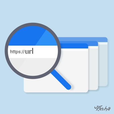 url چیست؟
