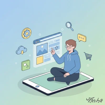 مدیریت سایت چیست