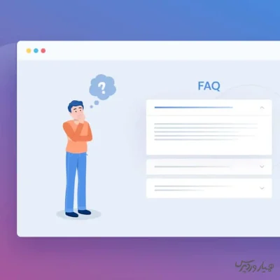 آموزش ساخت سوالات متداول با المنتور