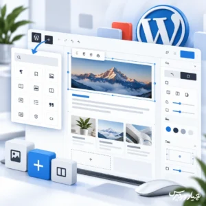 Gutenberg 23.9 منتشر شد؛ ویرایش بلوک‌ها ساده‌تر می‌شود