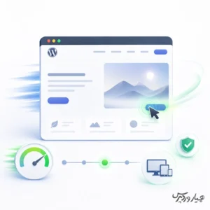 INP چیست و چطور آن را در سایت وردپرسی بهبود دهیم؟