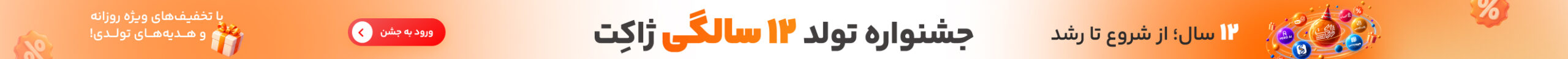 blog top bar