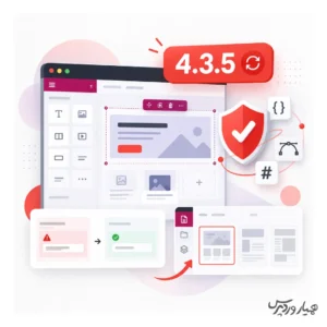 المنتور 4.3.5 منتشر شد