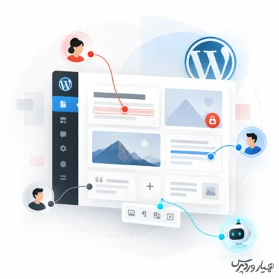 Presence API وردپرس؛ همکاری هم‌زمان با AI Agentها