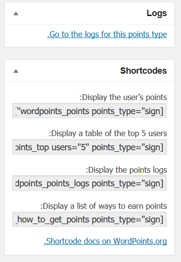 shortcode-امتیازدهی به کاربران در وردپرس