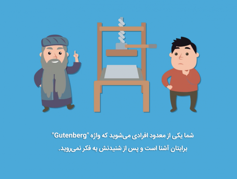 Gutenberg- استفاده نکردن از وردپرس