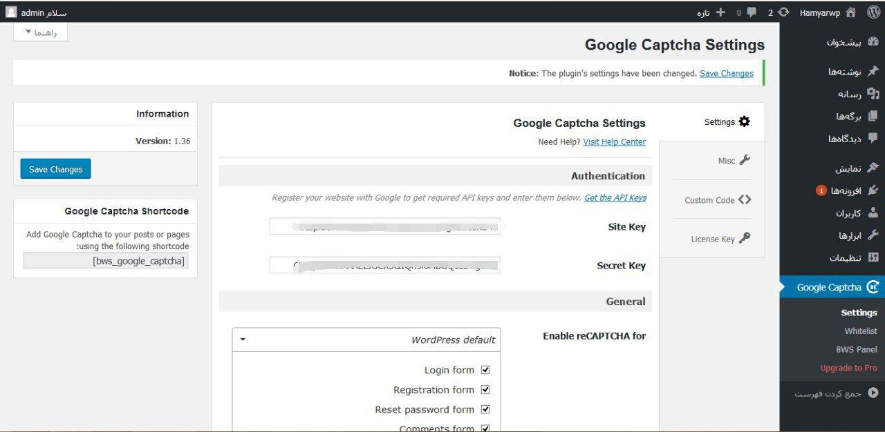 Google Captcha 4-کد امنیتی گوگل در وردپرس