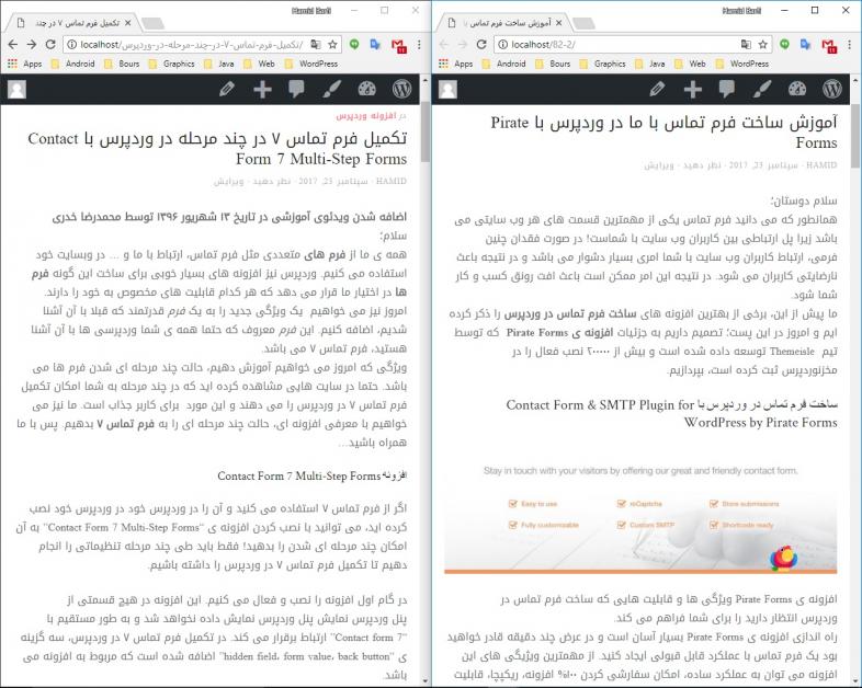 2 pages-ایجاد لینک های داخلی در وردپرس