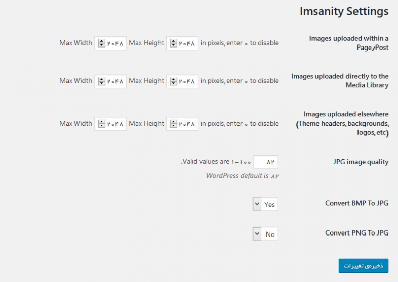 imsanity settings-تغییر سایز تصاویر در وردپرس