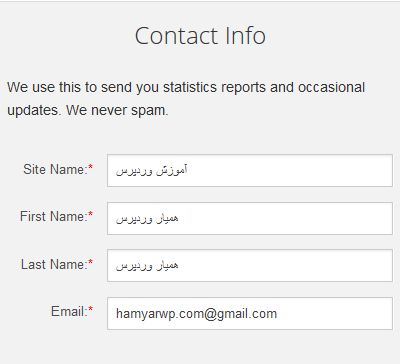 contact info-پست‌های مرتبط در وردپرس